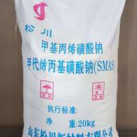 甲基丙烯磺酸钠（MLS)