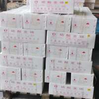供应云锡牌硫酸亚锡